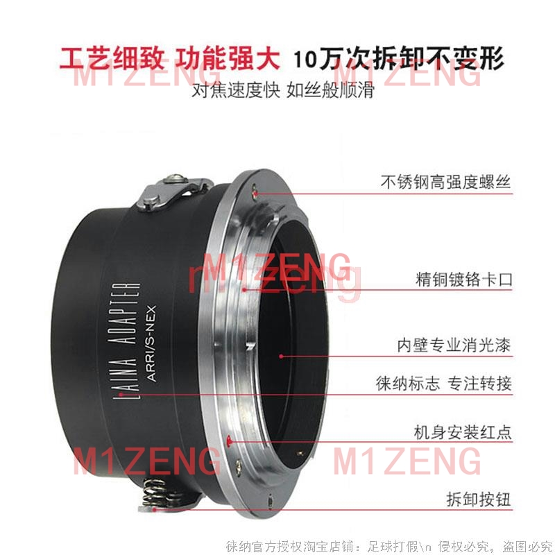 ARRI/S-NEX Adapterring für Arr – Sony Camera Zv-E10 Bewertung und Preis
