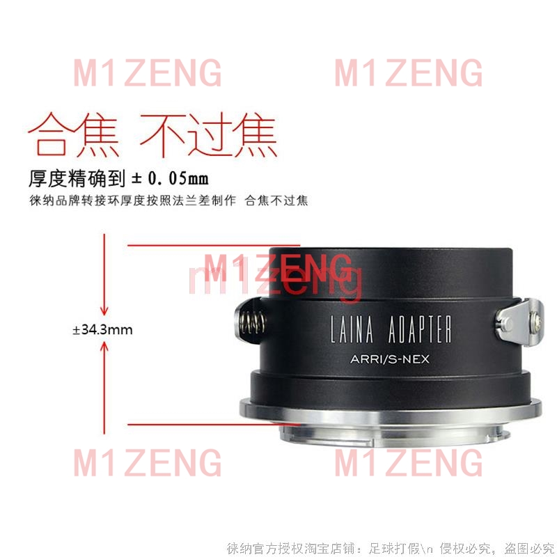 ARRI/S-NEX Adapterring für Arr – Sony Camera Zv-E10 Bewertung und Preis
