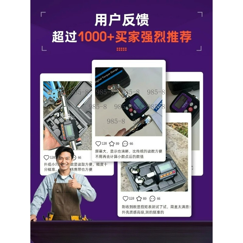 Hochpräzises Digitales Drehmom – Electronics Repair Tools Bewertung und Preis